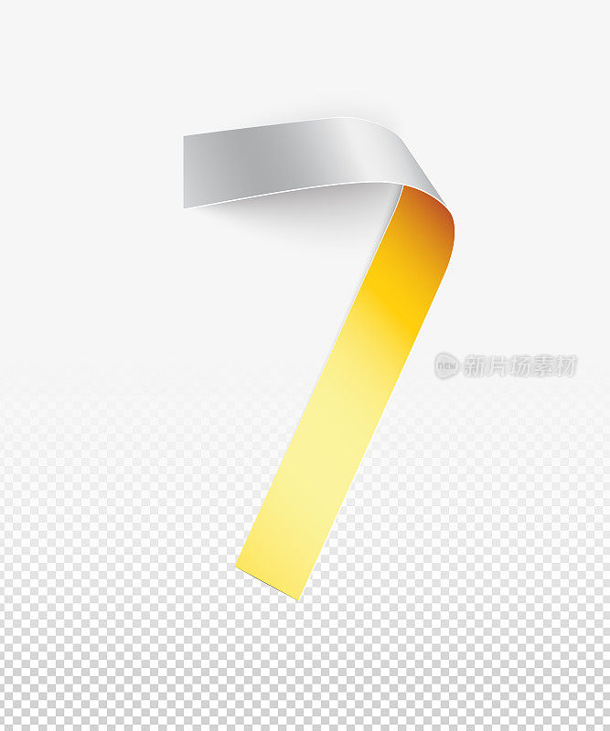 Simple strip of paper twisted into the shape of the number 7 - vector illustration in 3D with realistic soft light and shadows on white background in shades of gold and silver
